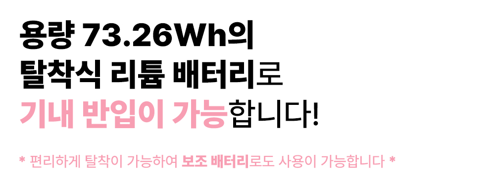 27.에어휠.jpg