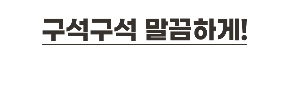 도어스코리아_3_05.jpg