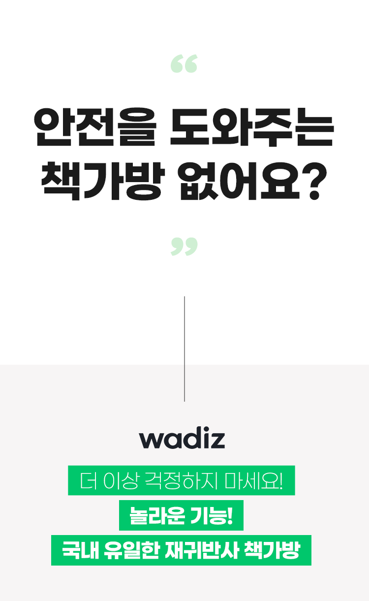 wadiz_2.gif