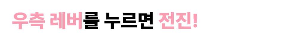 29-2.에어휠.jpg