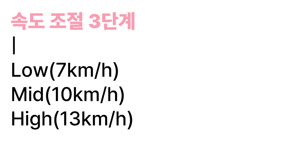 50.에어휠.jpg