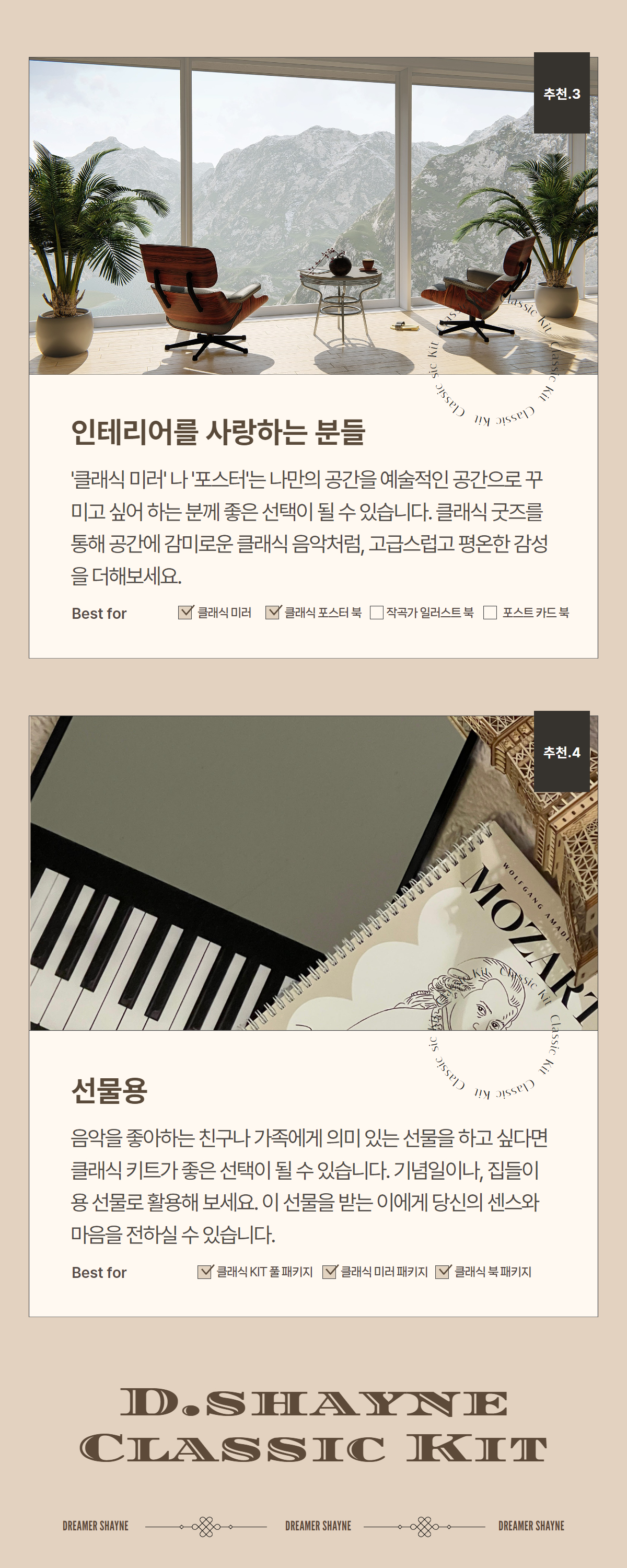 와디즈 스토리 인트로 14.jpg