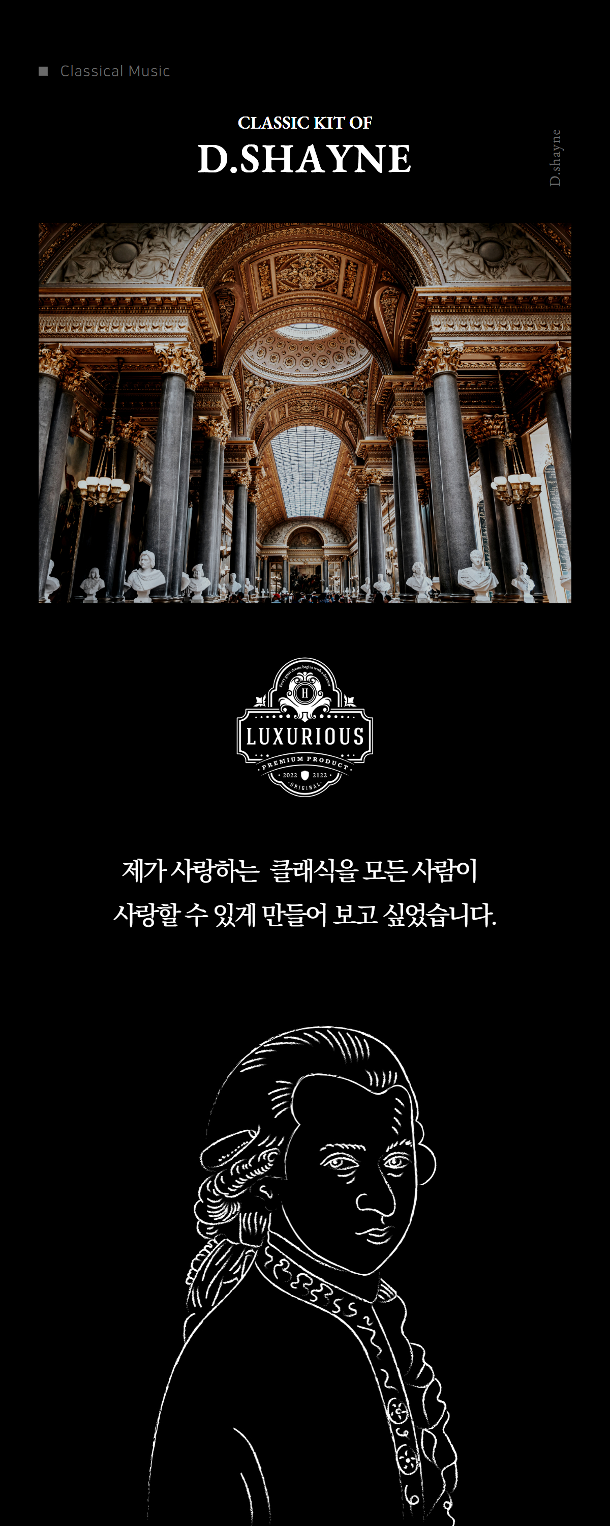 와디즈 스토리 인트로 01.jpg