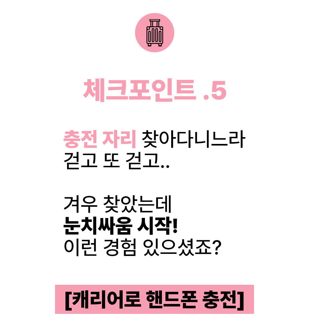 69.에어휠.jpg