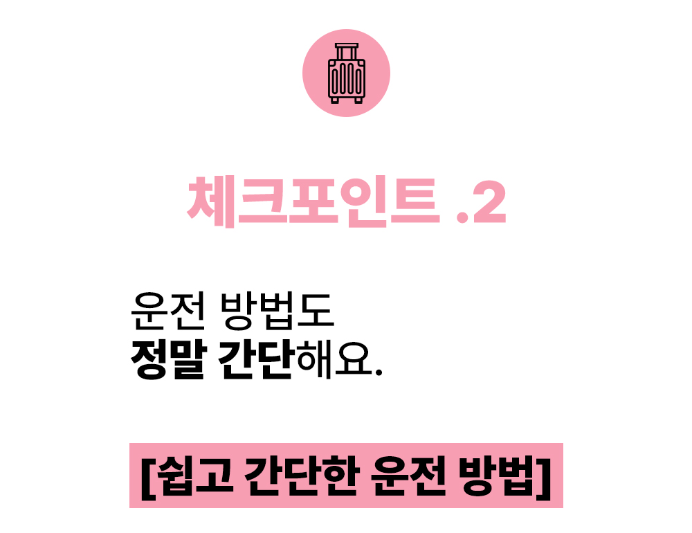 29-1.에어휠.jpg