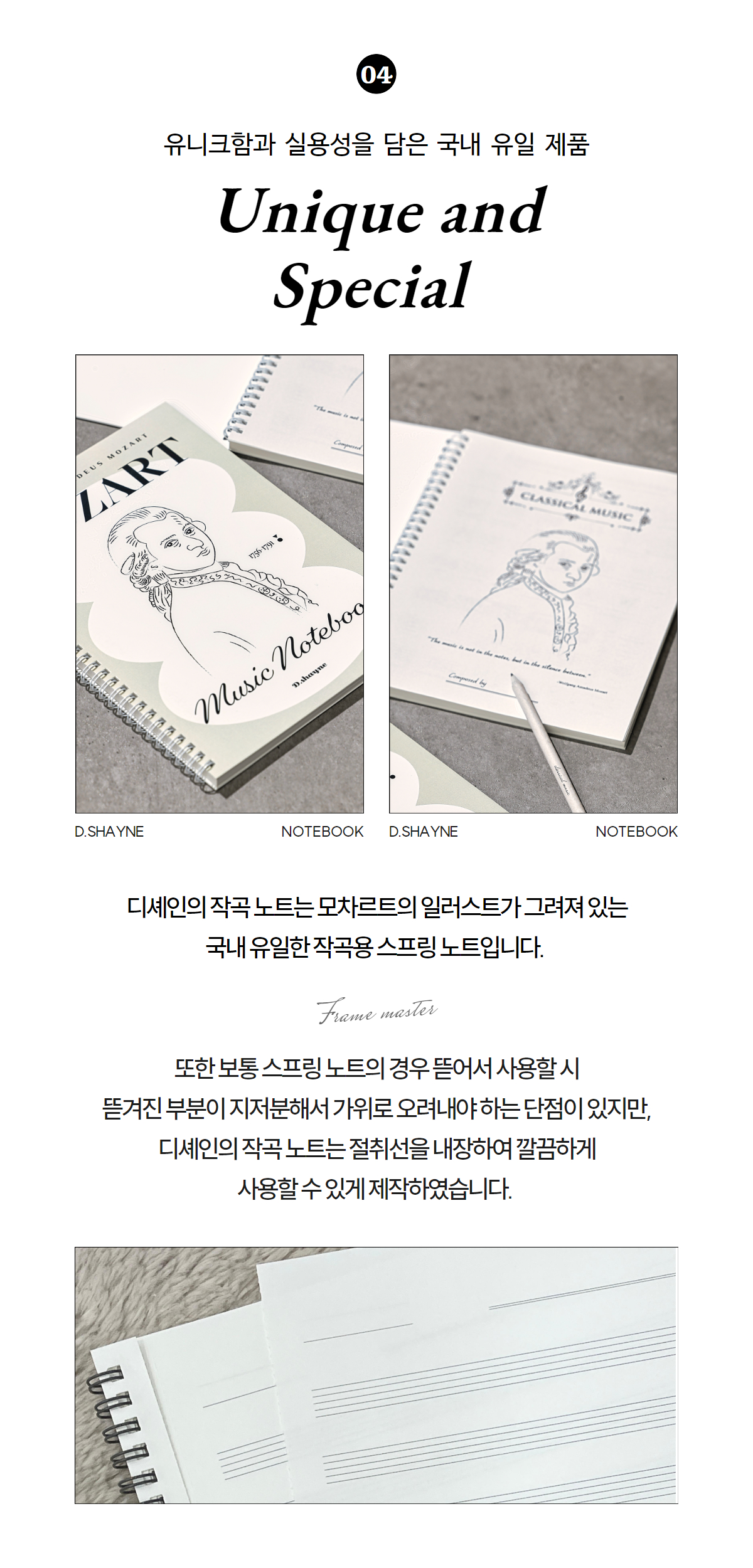 와디즈 스토리 22.jpg