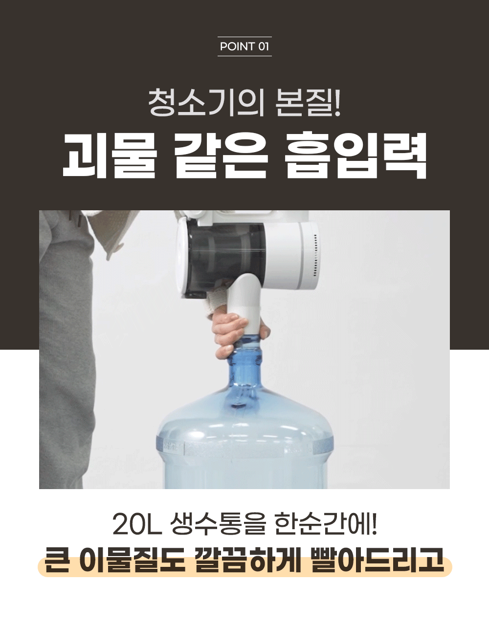 도어스코리아_3_01.gif