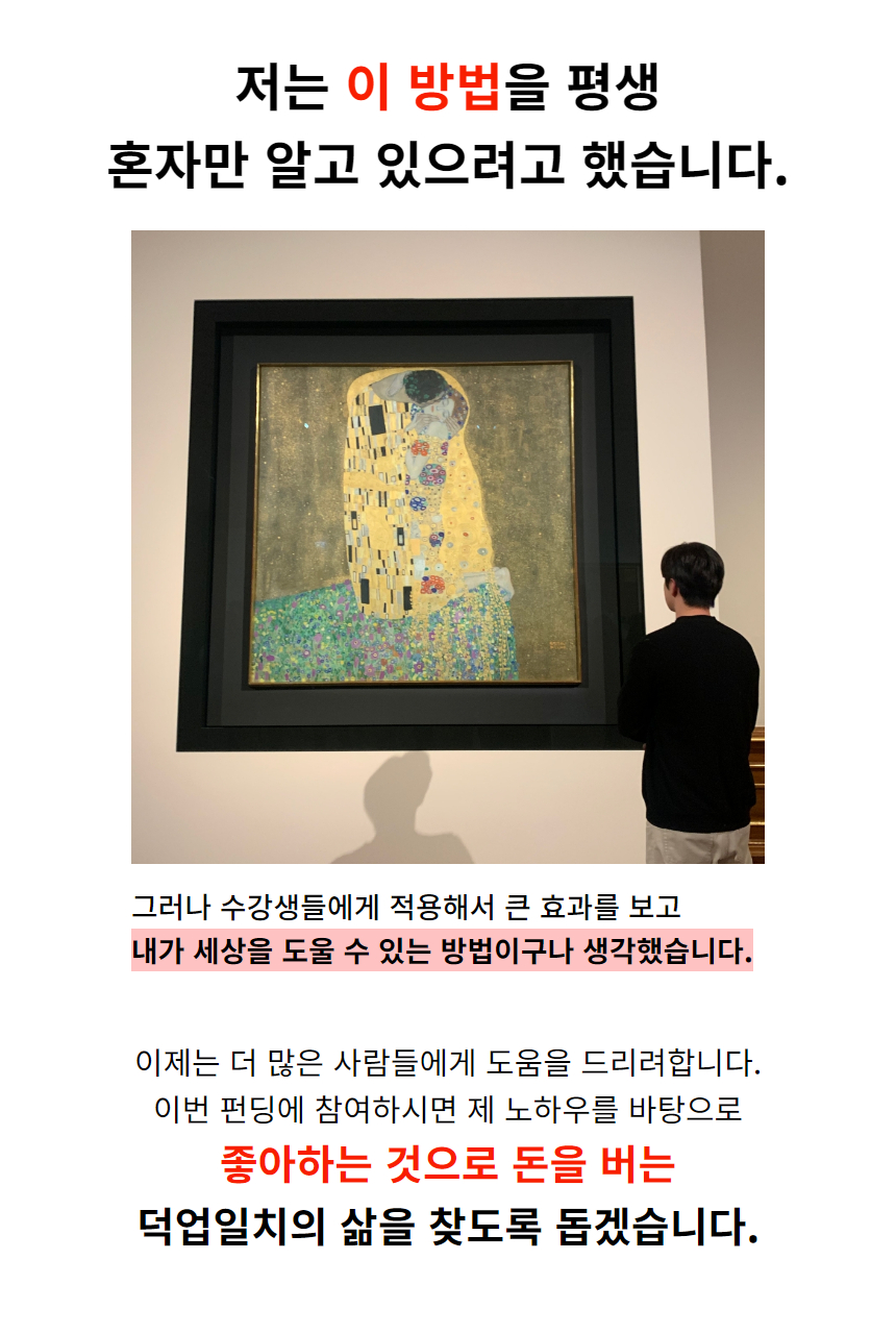 와디즈 초안 (3).jpg