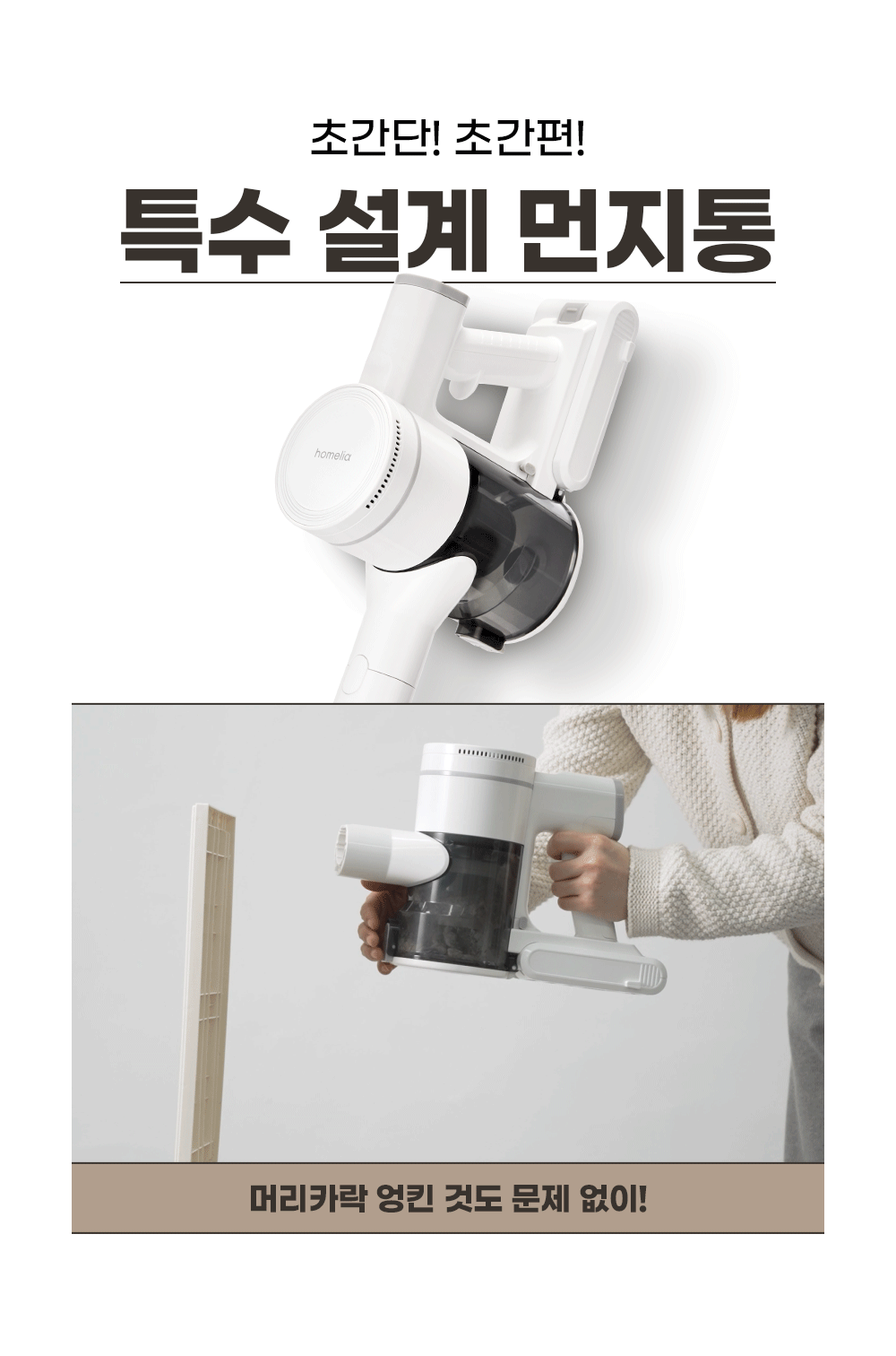 도어스코리아_1_17.gif