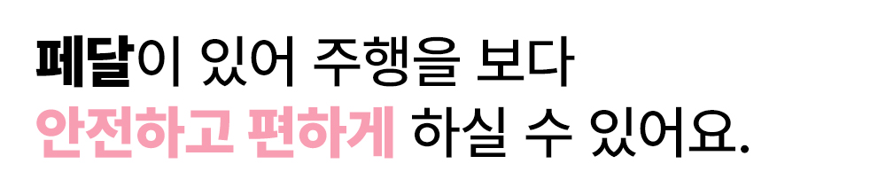 40.에어휠.jpg