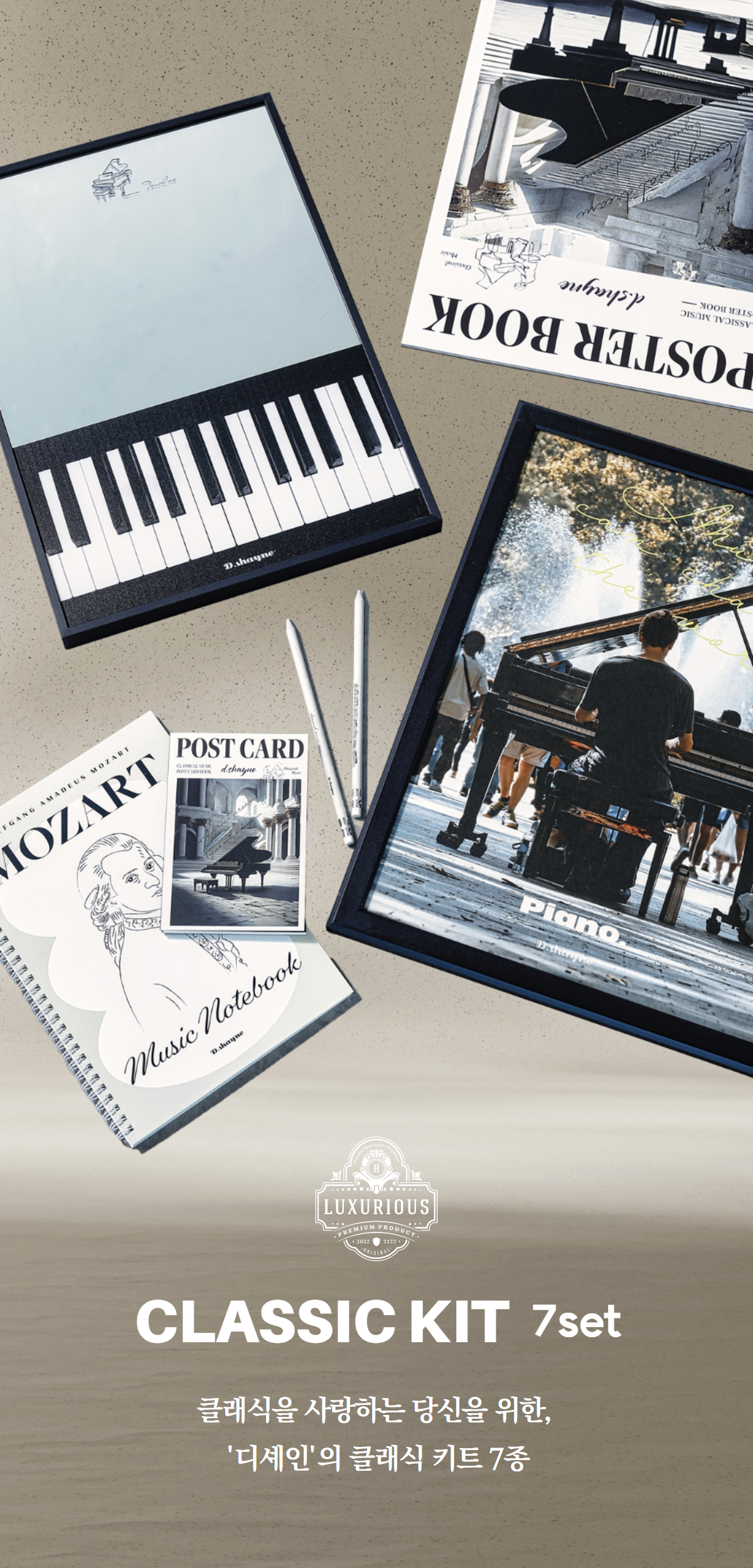 와디즈 스토리 인트로 04.jpg