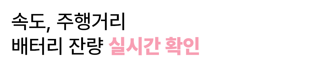 48.에어휠.jpg