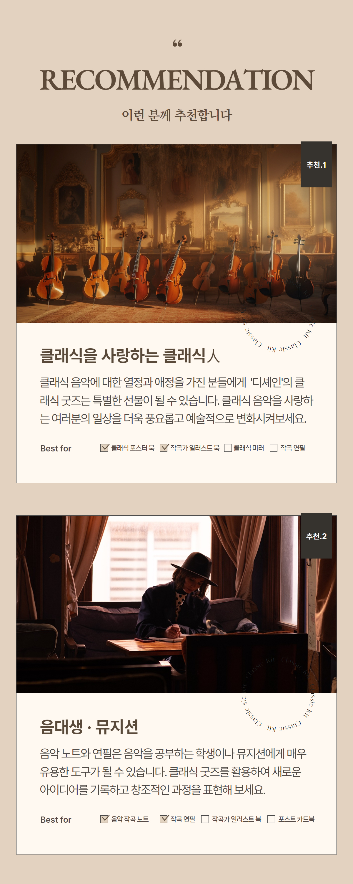 와디즈 스토리 인트로 13.jpg