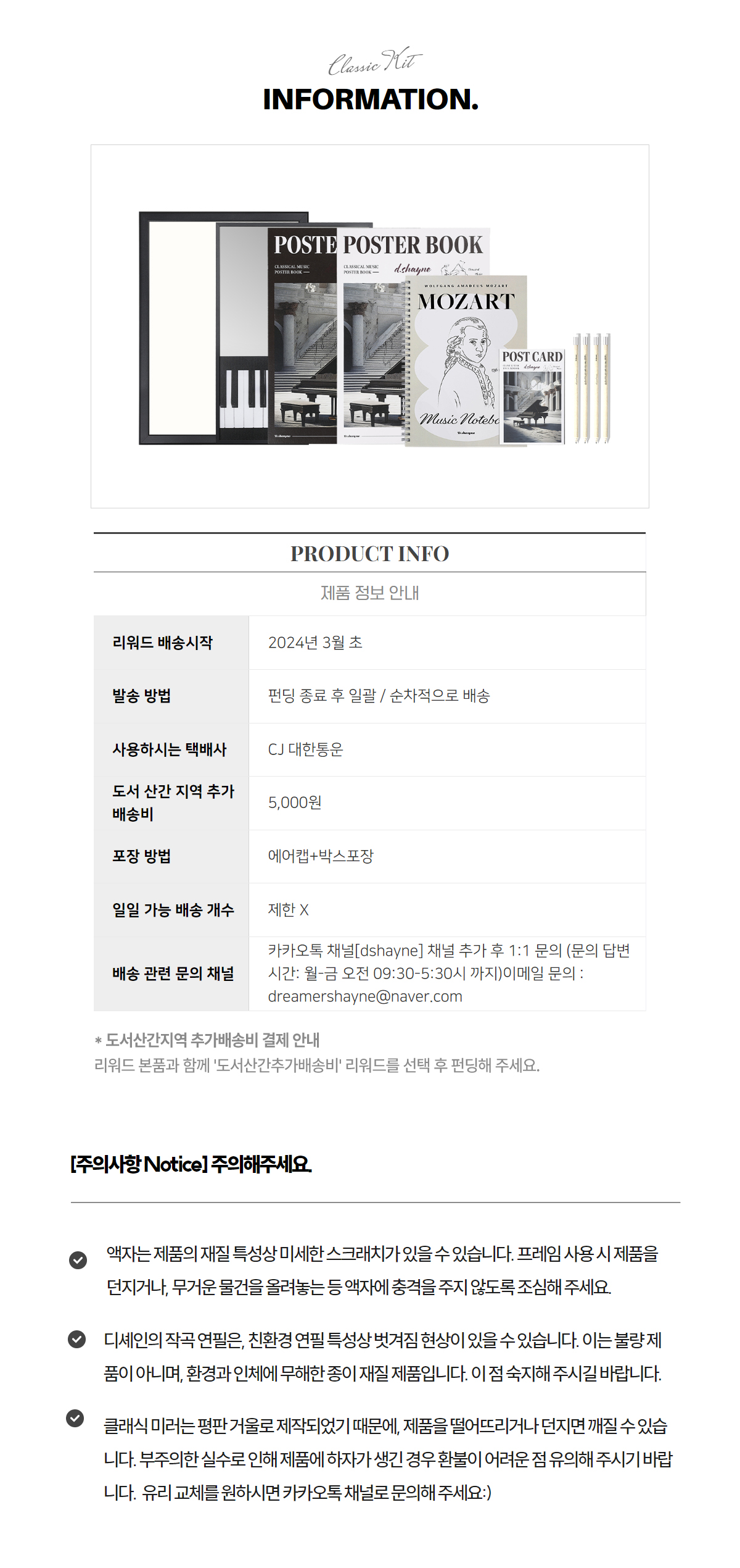 와디즈 스토리 24.jpg