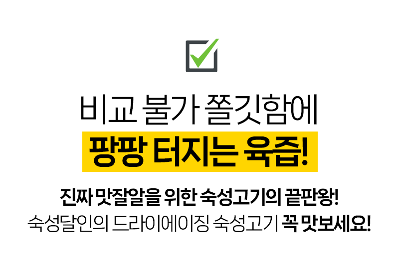 5_잡솨요_포인트_4_06.png