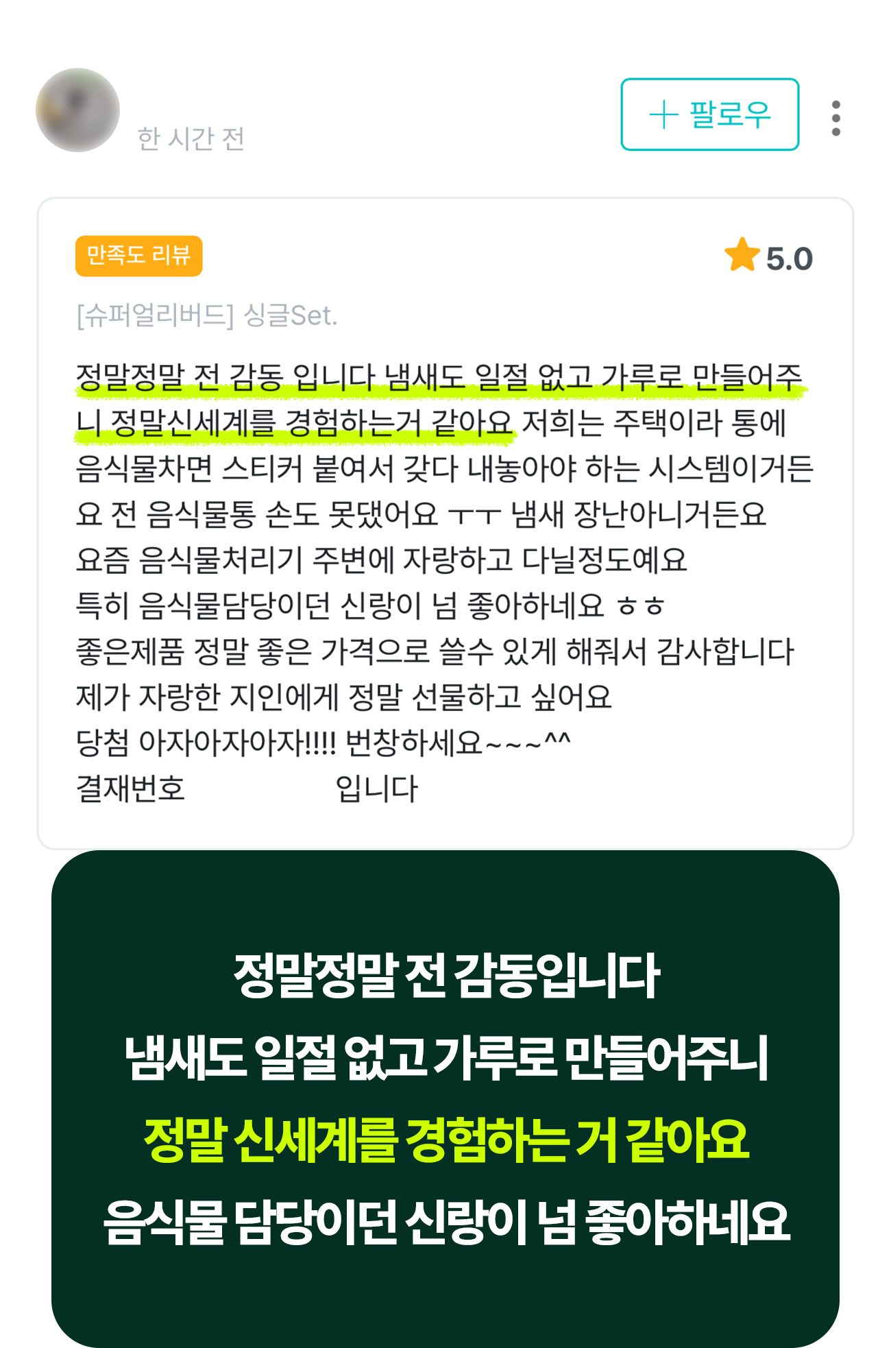 쉘퍼_앵콜-7.jpg