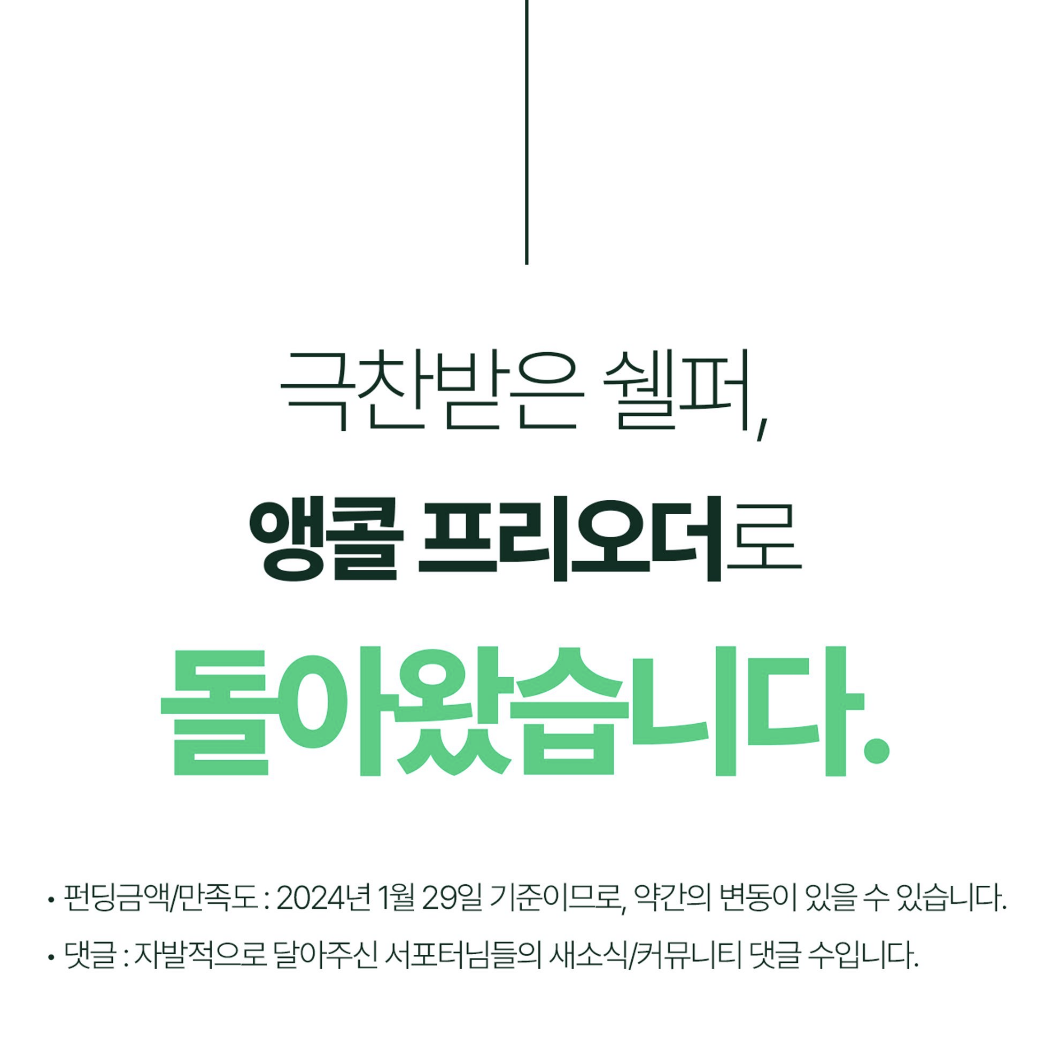스크린샷 2024-01-30 오후 5.35.39.png