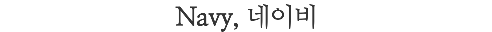 스크린샷 2024-01-30 오후 5.57.55.png