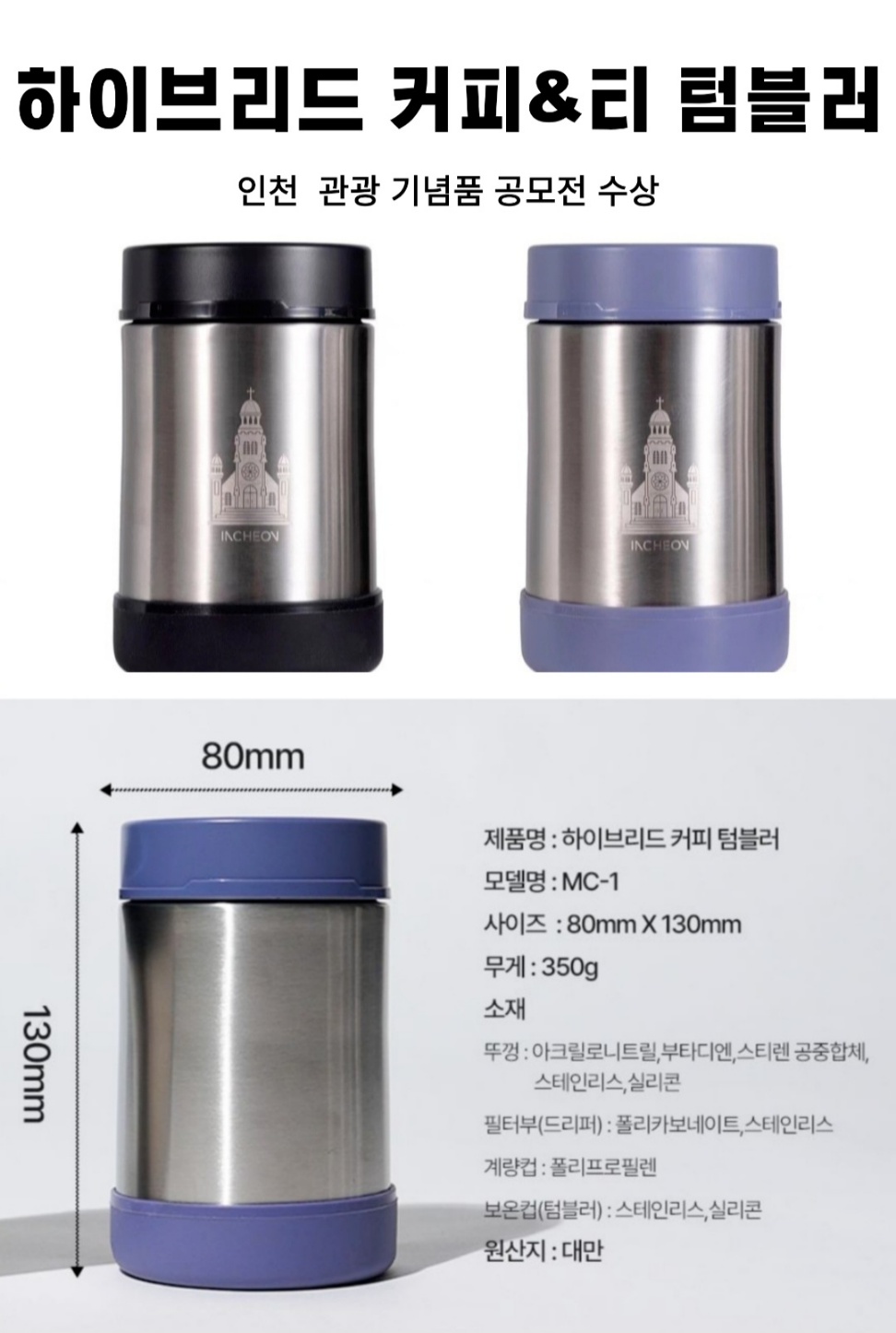 미국 전시용 포스터1.jpg