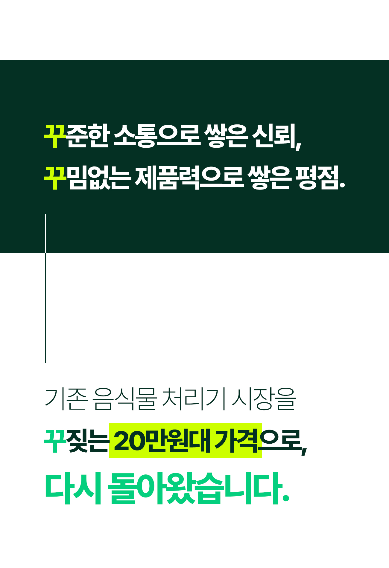 쉘퍼_앵콜-10.jpg