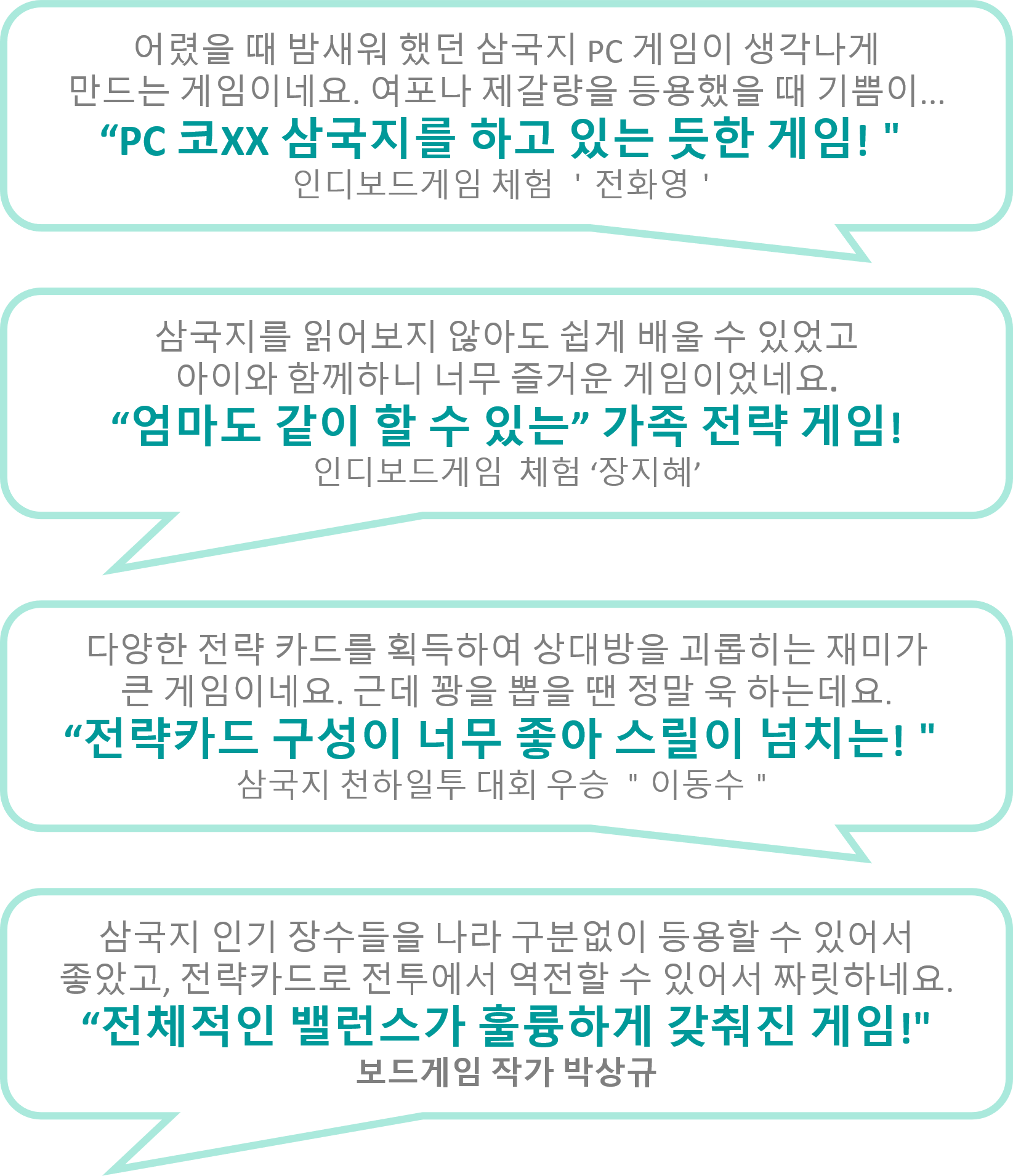 후기.png