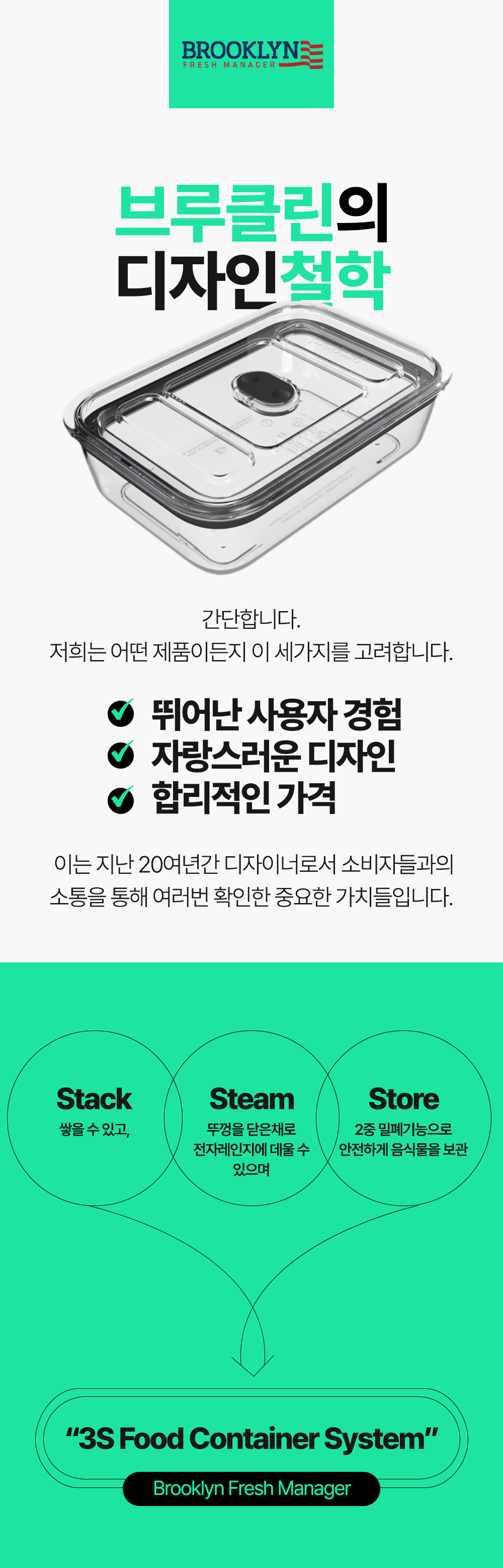 디자인철학_브루클린.jpg