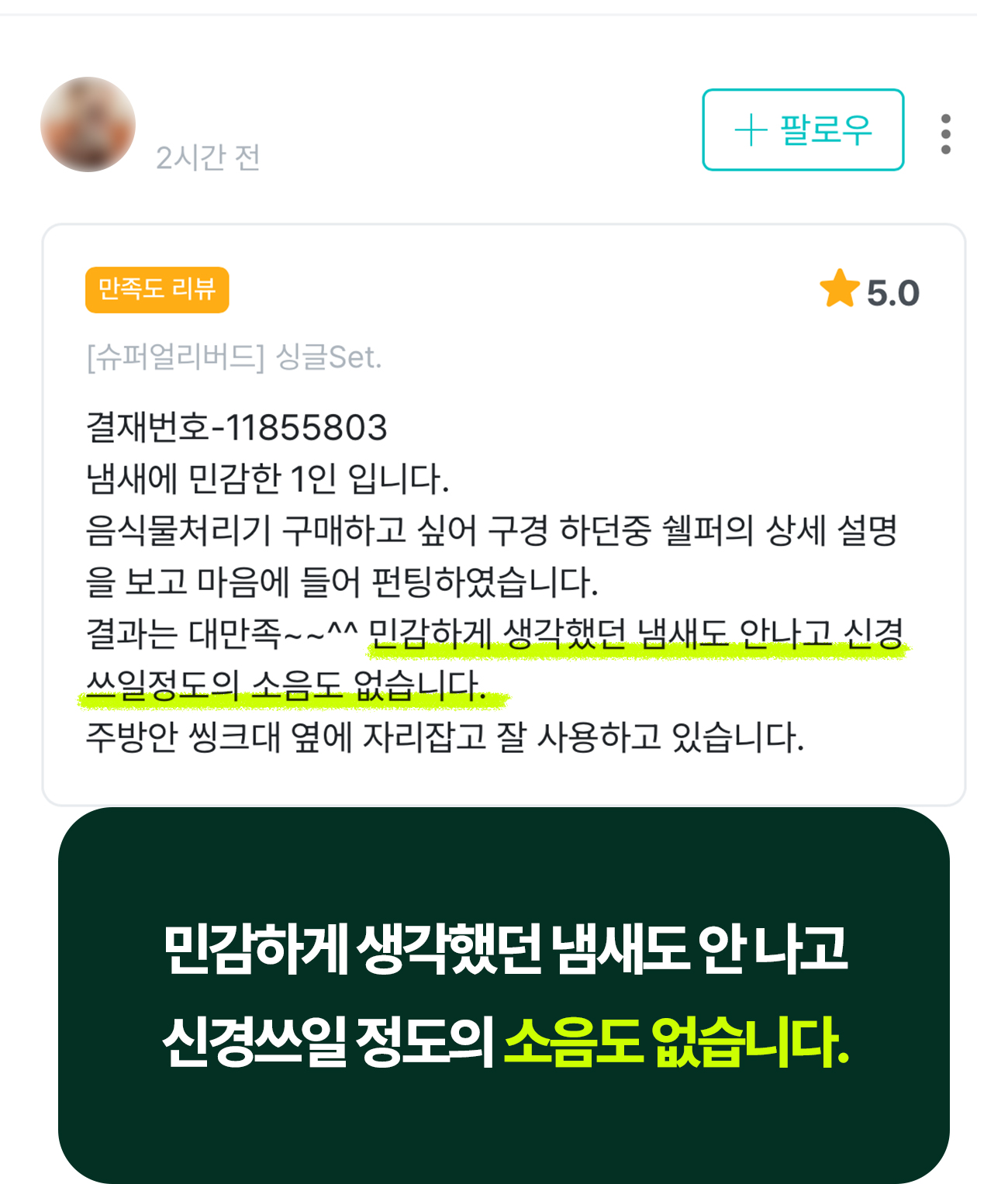 쉘퍼_앵콜-19.jpg