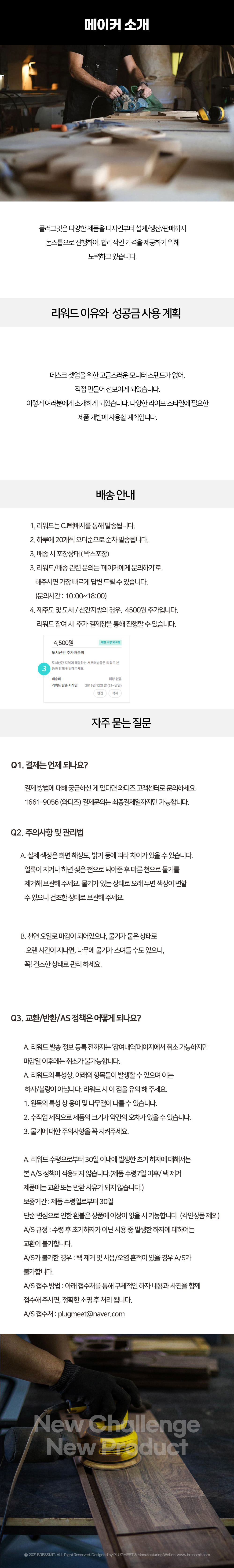 어나더데스크_005.jpg