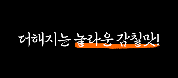 1_잡솨요_인트로_04.png