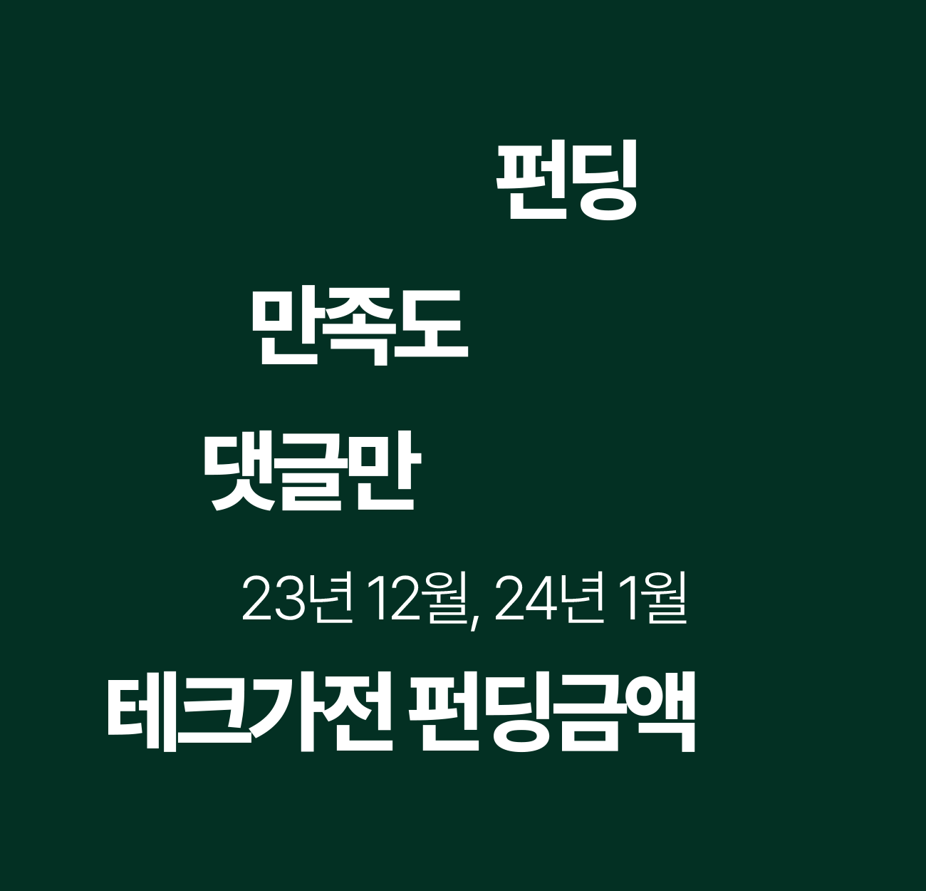 쉘퍼_앵콜-4.gif
