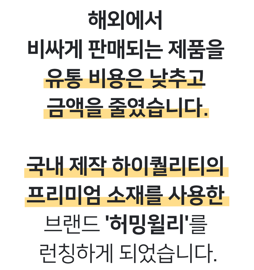 240130_금액-단가-낮췄다.gif