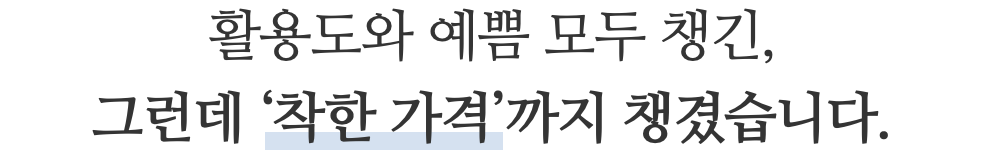 스크린샷 2024-01-30 오후 4.37.43.png