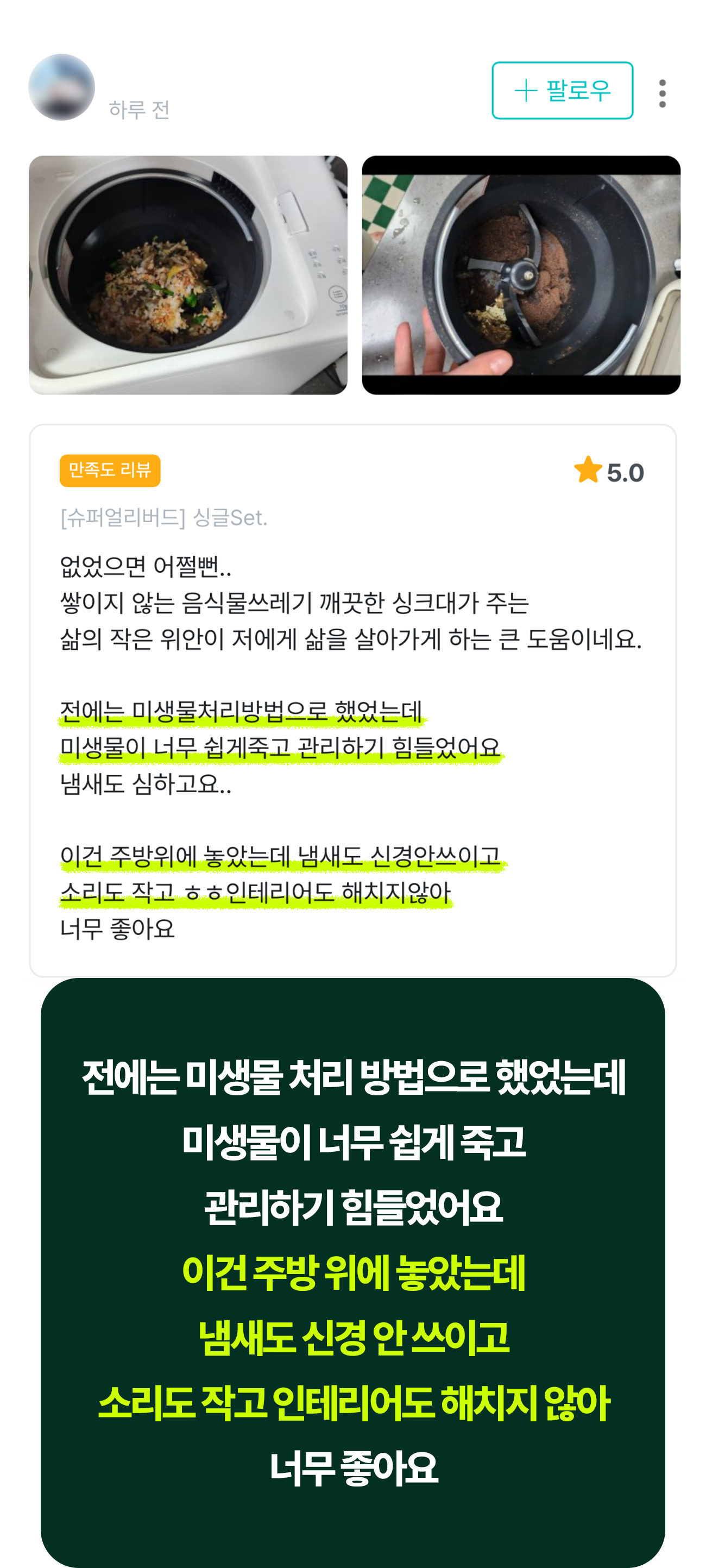쉘퍼_앵콜-15.jpg