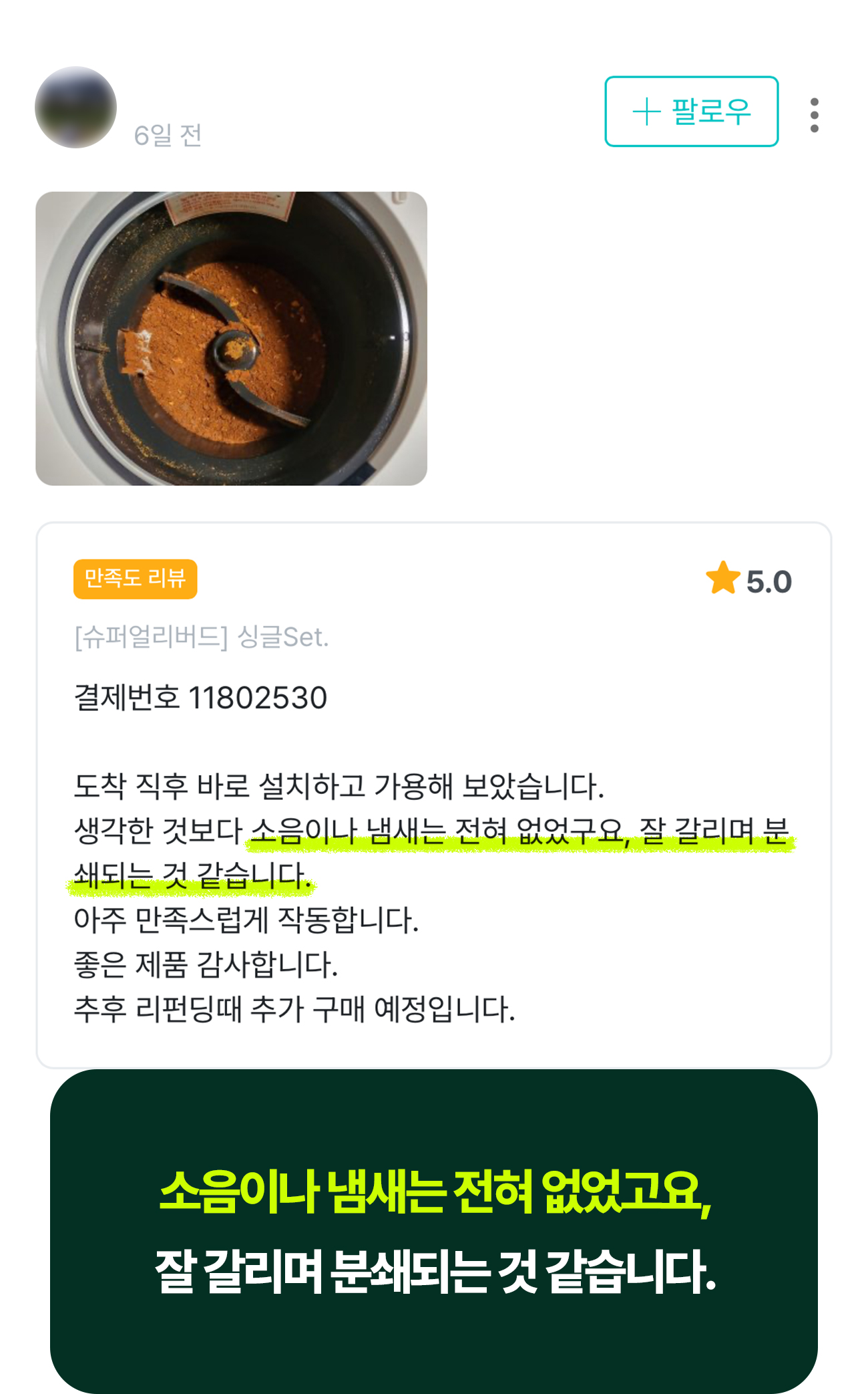 쉘퍼_앵콜-16.jpg