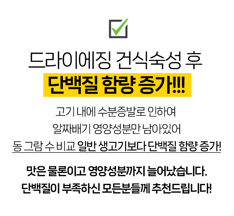 5_잡솨요_포인트_4_04.png