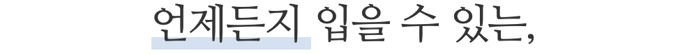 스크린샷 2024-01-30 오후 3.38.25.png