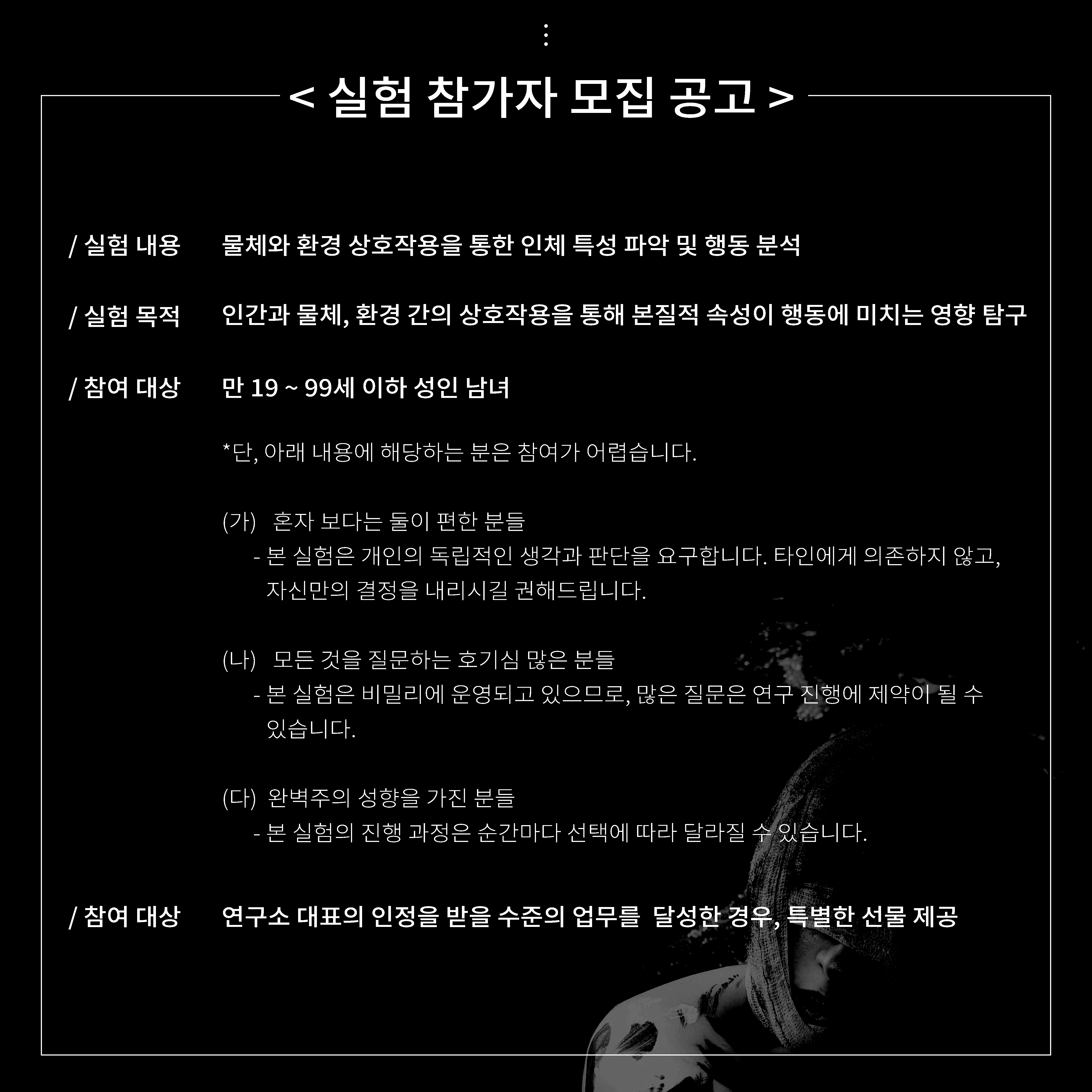 4-1 복사.png