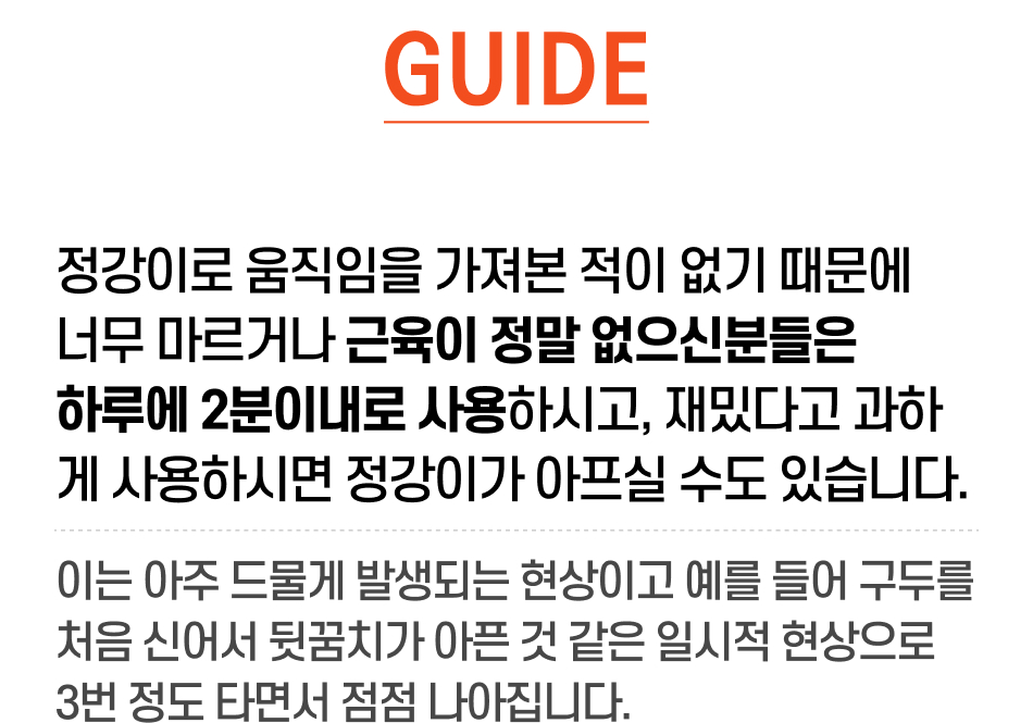 가이드.jpg