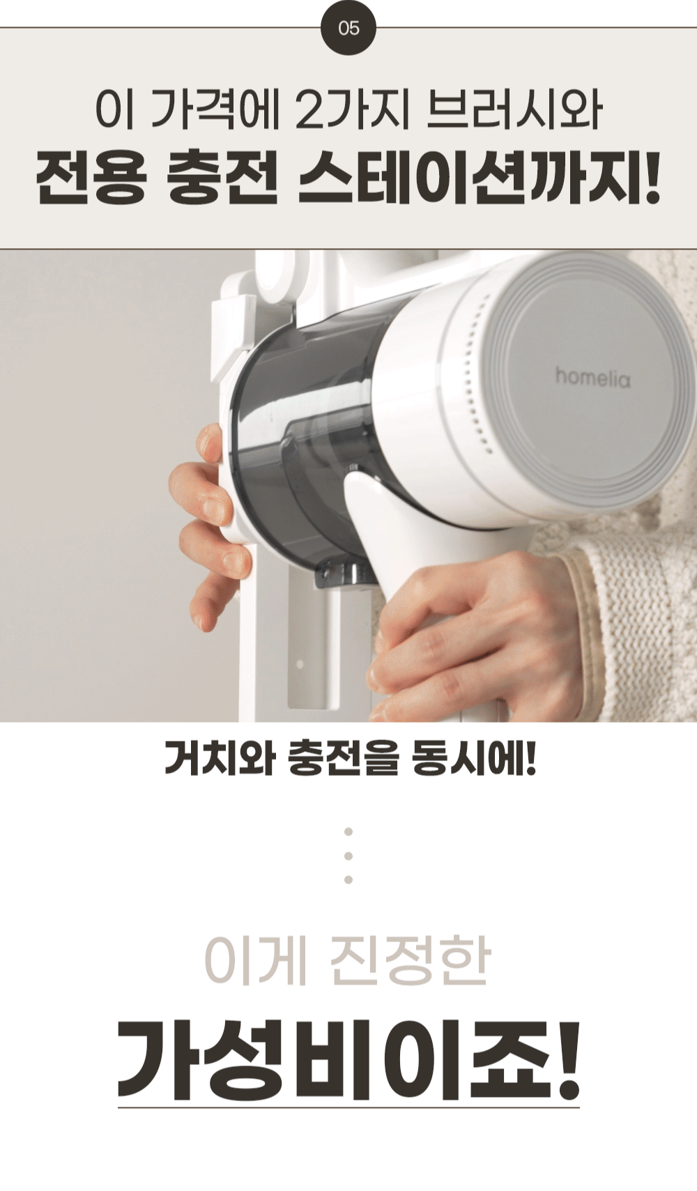 도어스코리아_2_05.gif