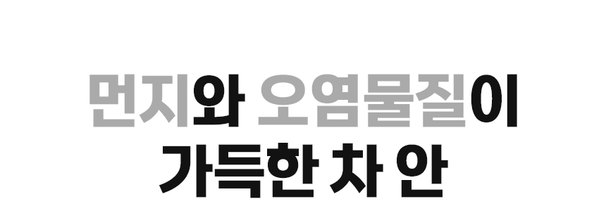 아우트닷-카매트_와디즈_04.jpg
