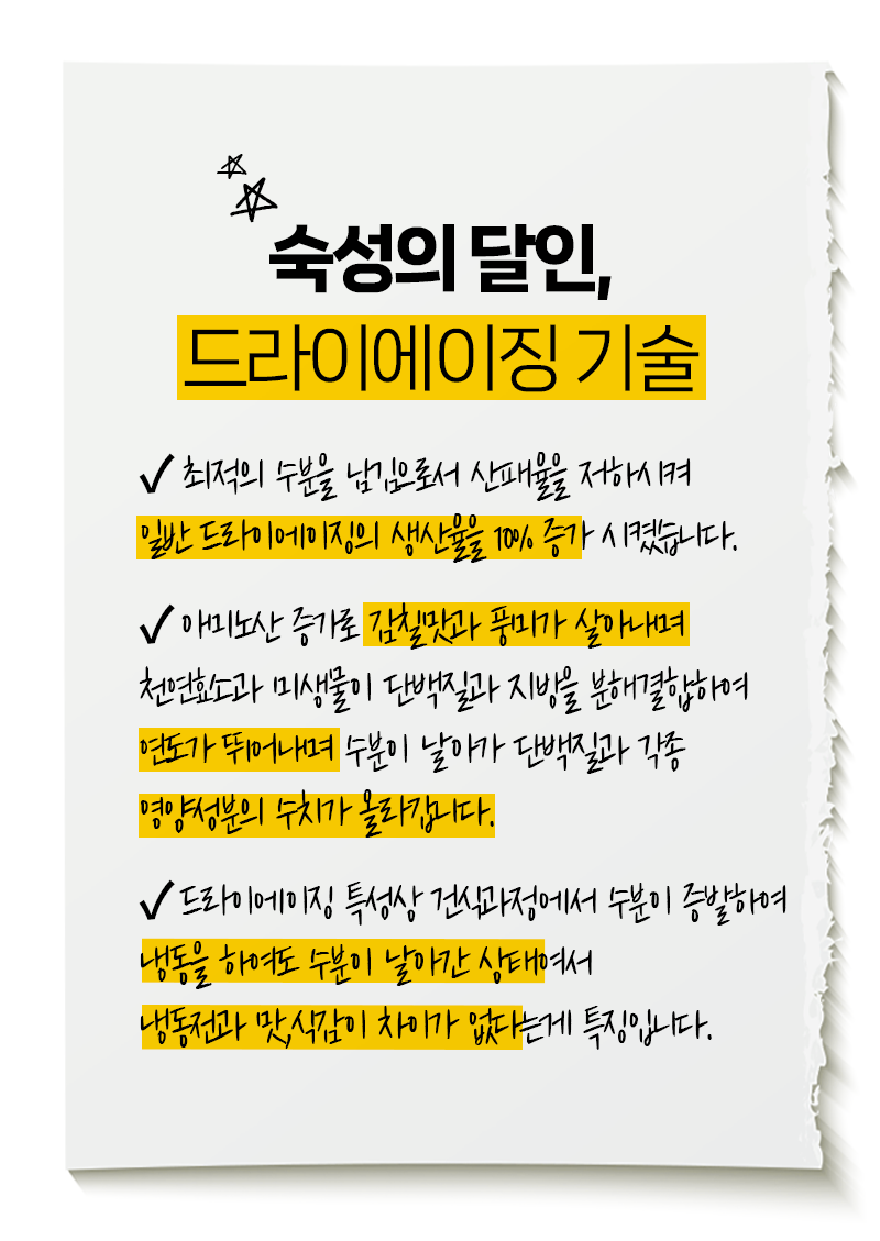 2_잡솨요_포인트_1_03.png