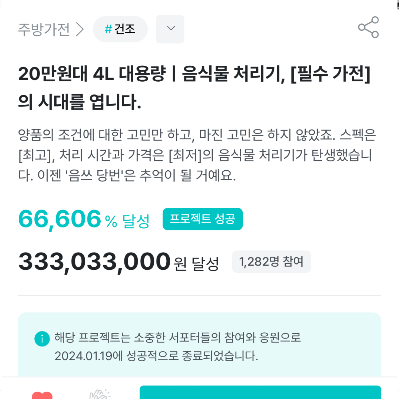 쉘퍼_앵콜-3.gif