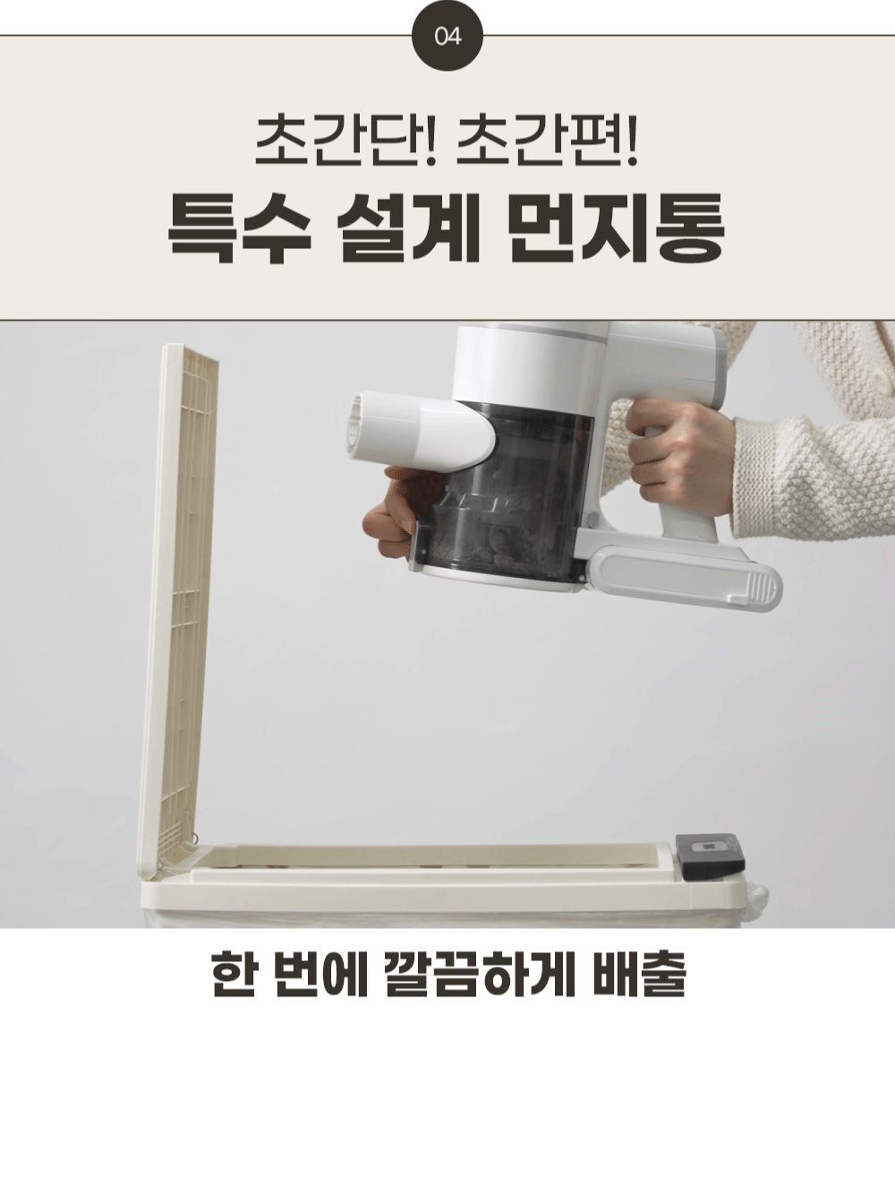 도어스코리아_2_04.gif