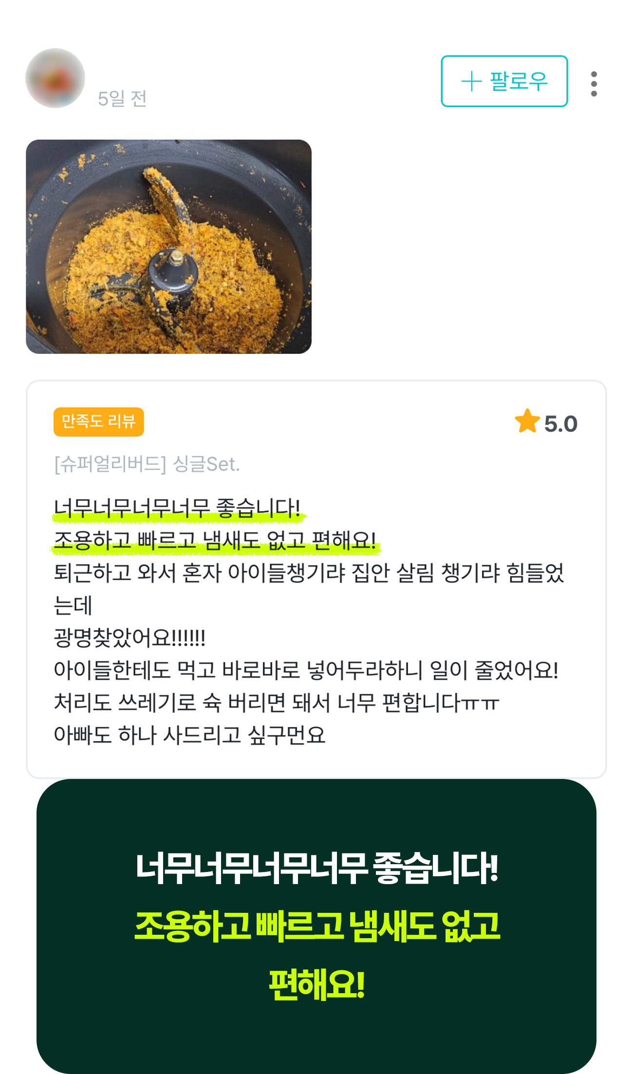쉘퍼_앵콜-17.jpg