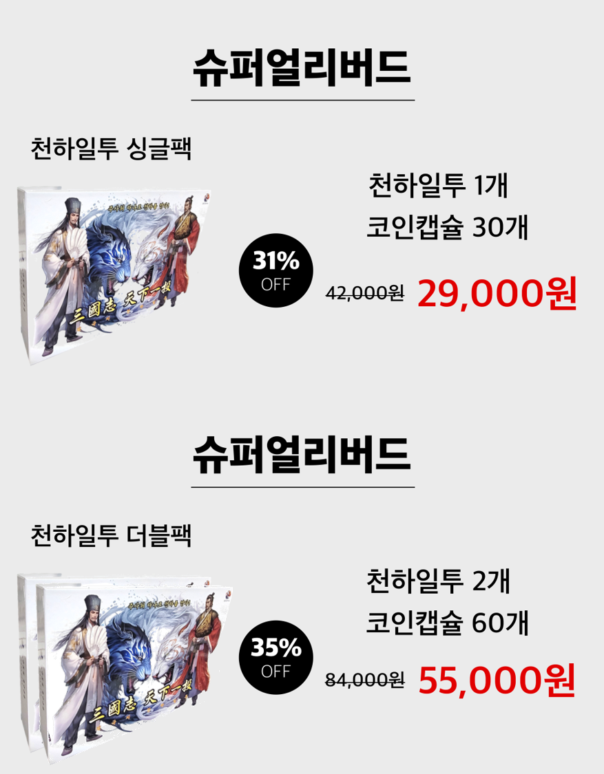 리워드.png