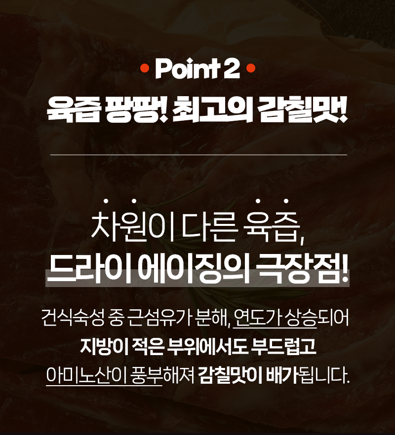 3_잡솨요_포인트_2_01.png