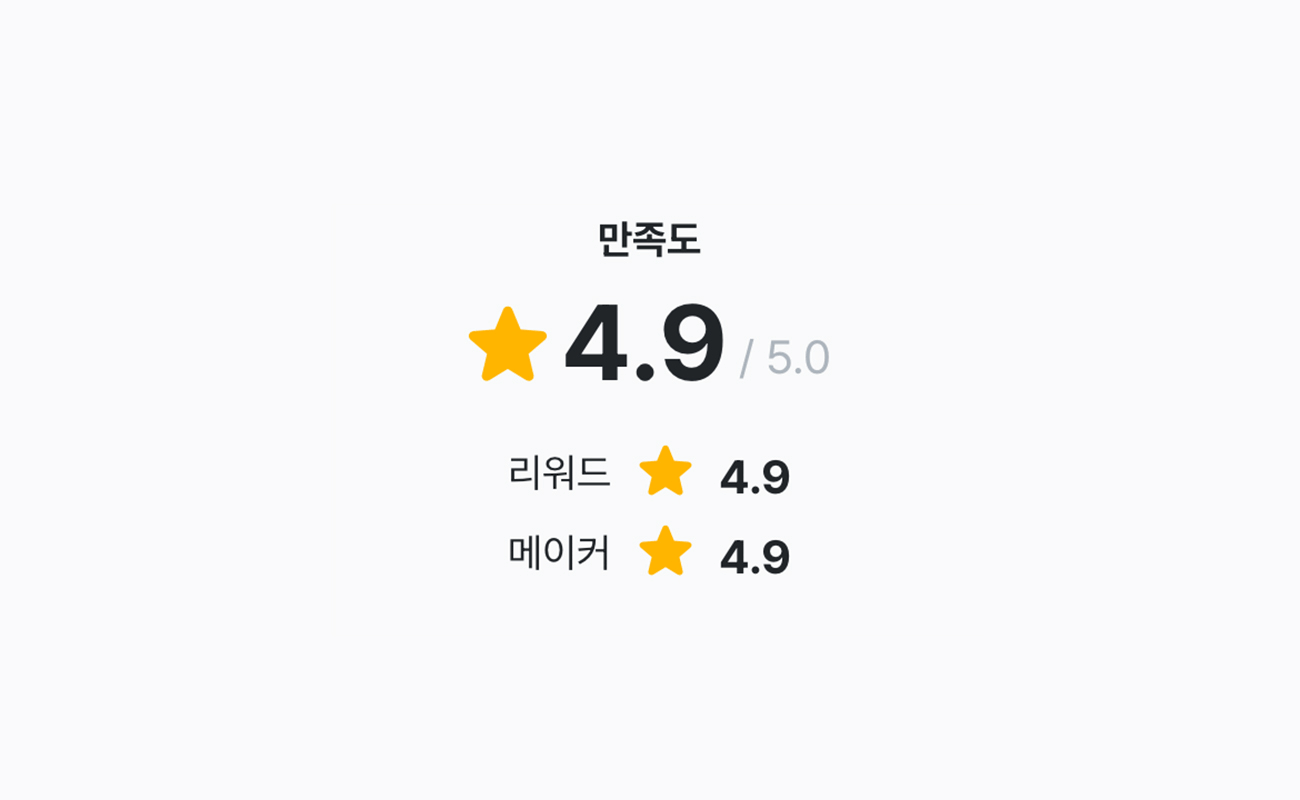 쉘퍼_앵콜-6.gif