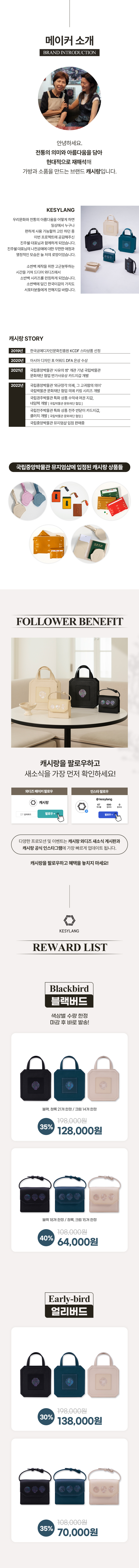 2차 와디즈 상세페이지5_v2_231025.jpg