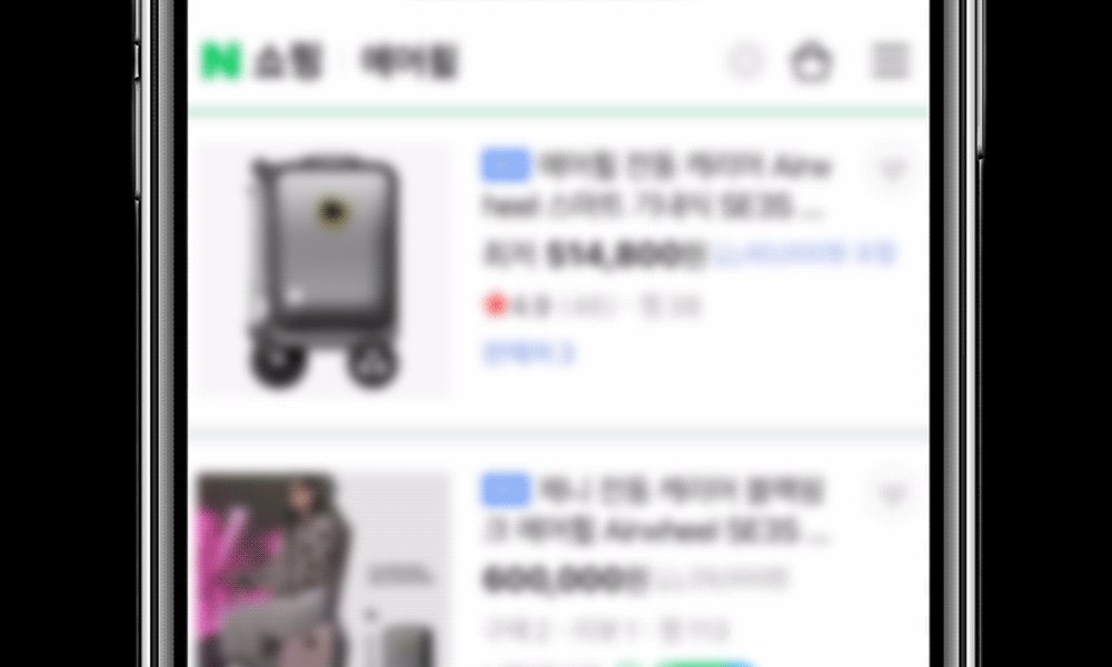83.에어휠.gif