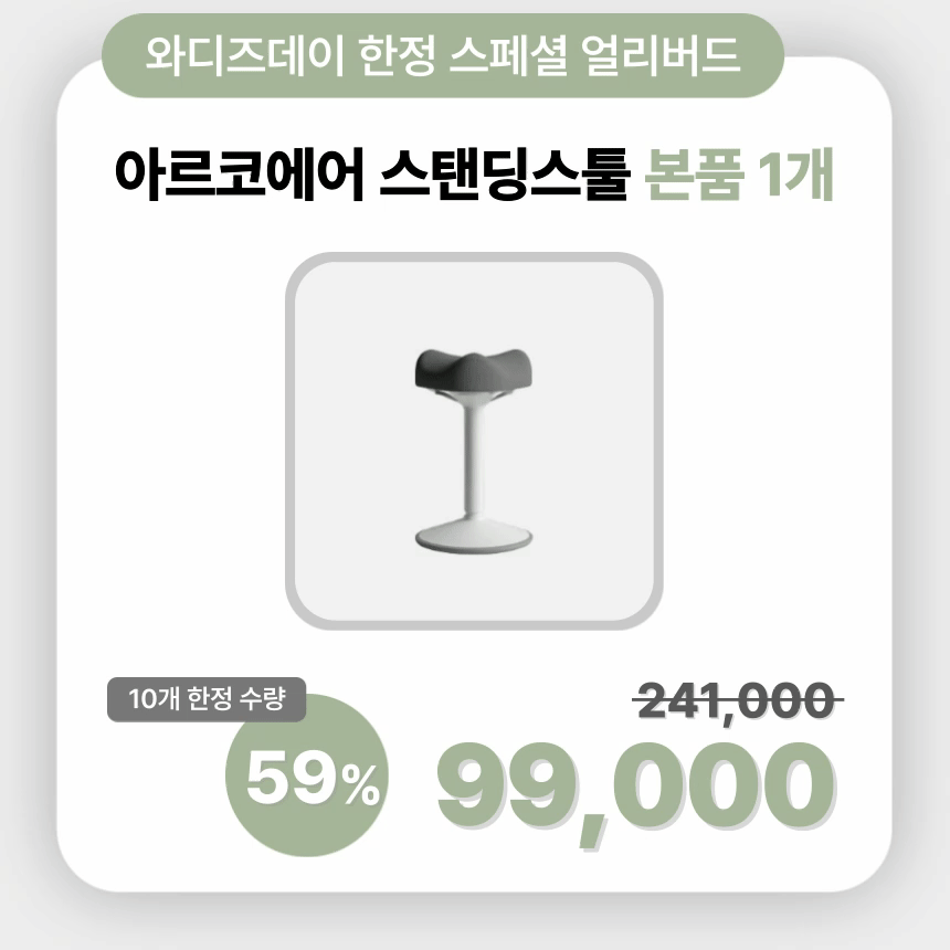 아르코에어 찐.gif
